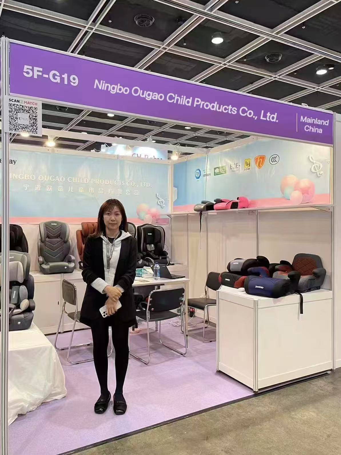 Debut Ningbo Yougaole di Pameran Internasional Shanghai 2023